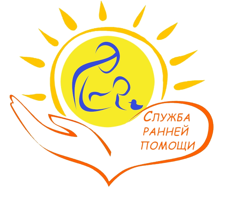 Служба ранней помощи