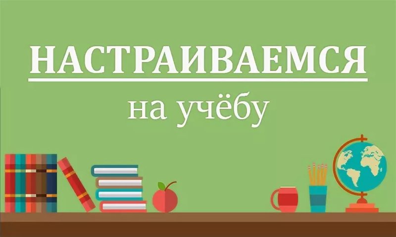 Поздравляем с началом IV четверти