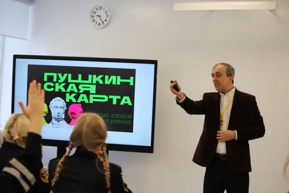 Прошло конкурсное испытание «Урок» первого очного тура регионального этапа Всероссийского конкурса «Учитель года России - 2026».