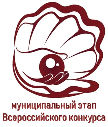 Подведены итоги муниципального этапа Всероссийского конкурса «Воспитатель года России – 2026»