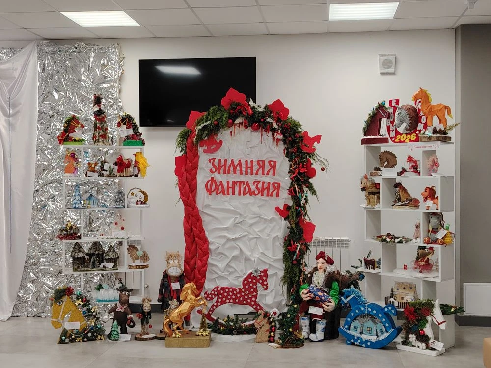 Выставка "Зимняя фантазия"
